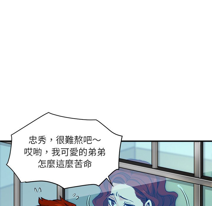 第11话 - 第37.jpg页
