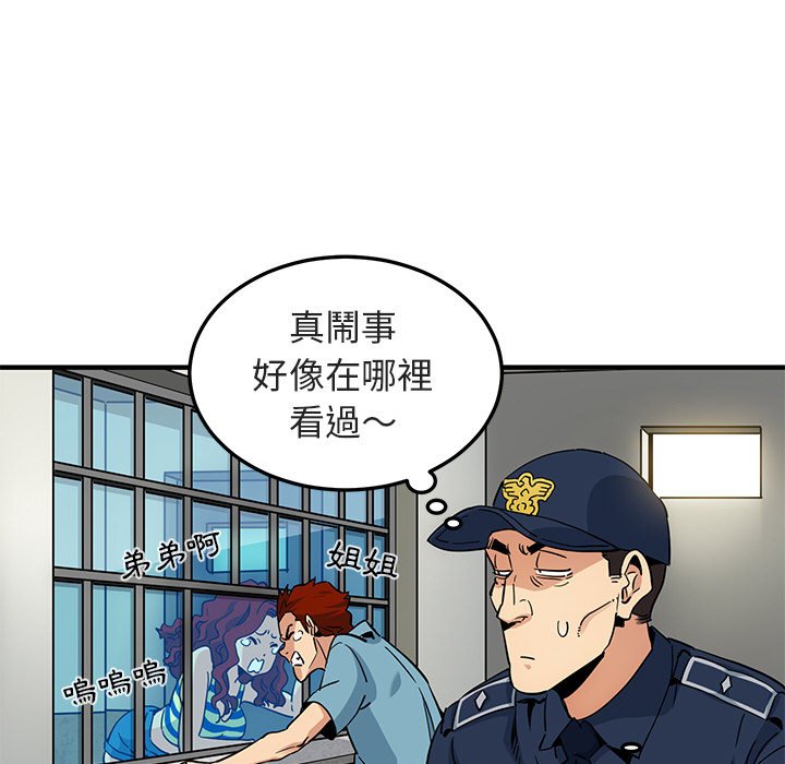 第11话 - 第39.jpg页