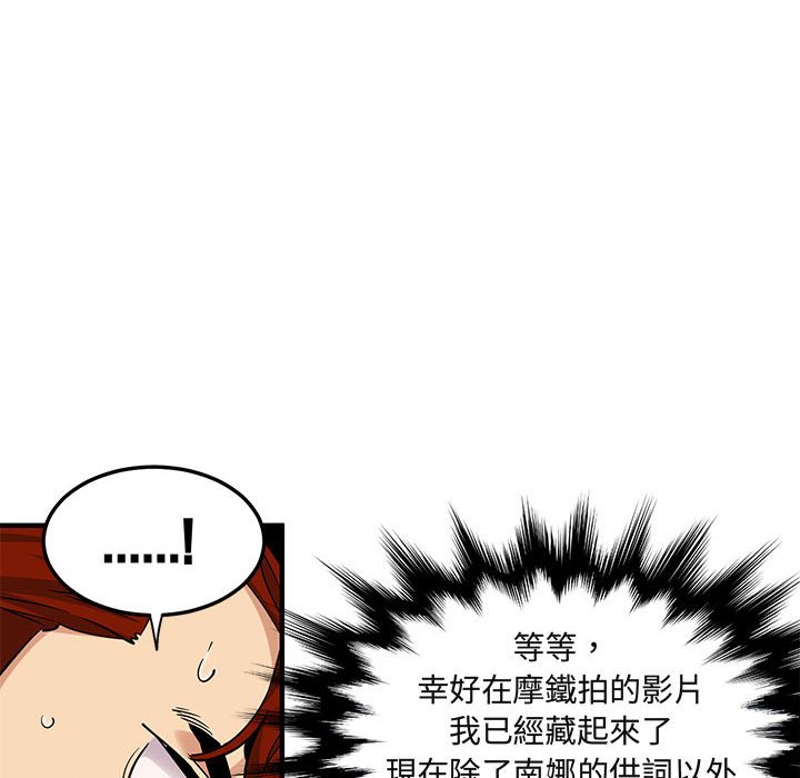 第11话 - 第44.jpg页