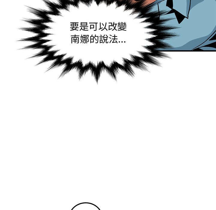 第11话 - 第46.jpg页