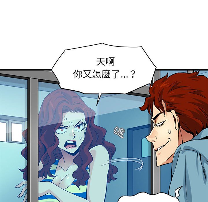 第11话 - 第50.jpg页