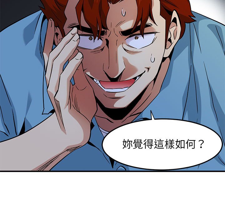 第11话 - 第52.jpg页