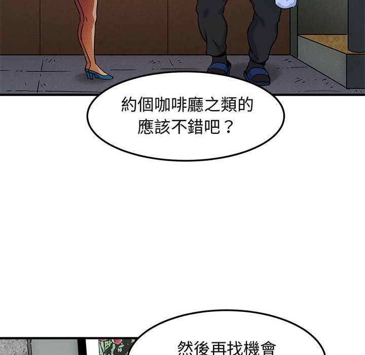 第11话 - 第57.jpg页