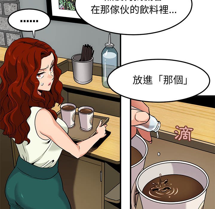 第11话 - 第58.jpg页