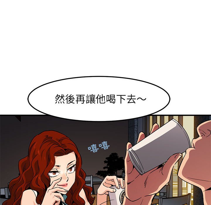 第11话 - 第61.jpg页