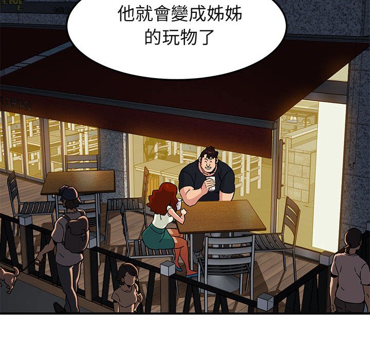 第11话 - 第63.jpg页