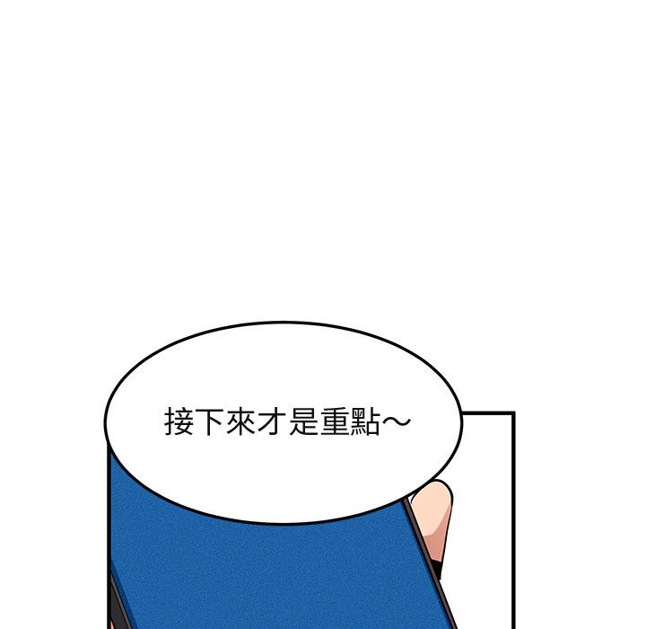 第11话 - 第64.jpg页