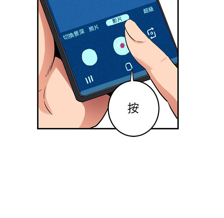 第11话 - 第65.jpg页