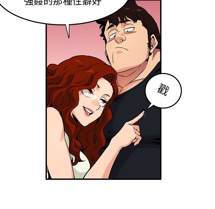 第11话 - 第68.jpg页