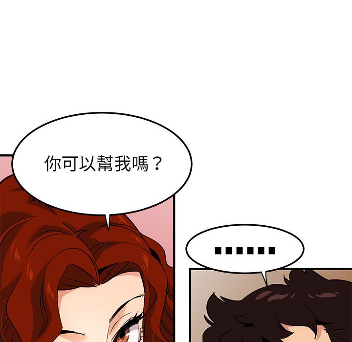 第11话 - 第69.jpg页
