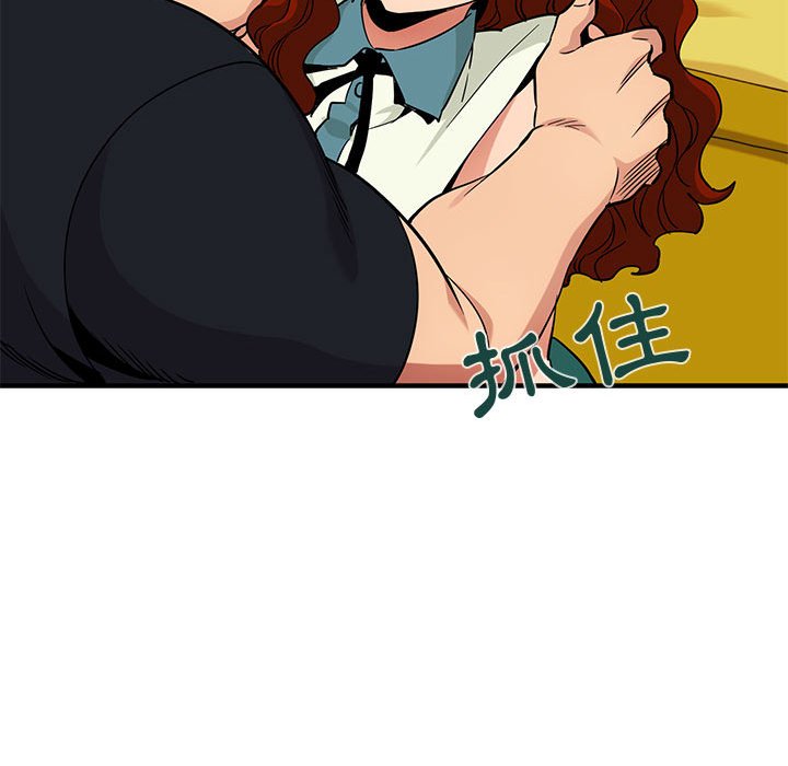 第11话 - 第72.jpg页