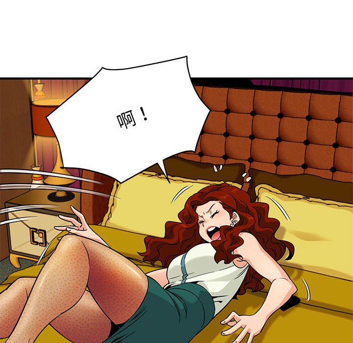第11话 - 第73.jpg页