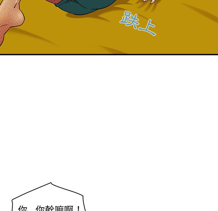 第11话 - 第74.jpg页