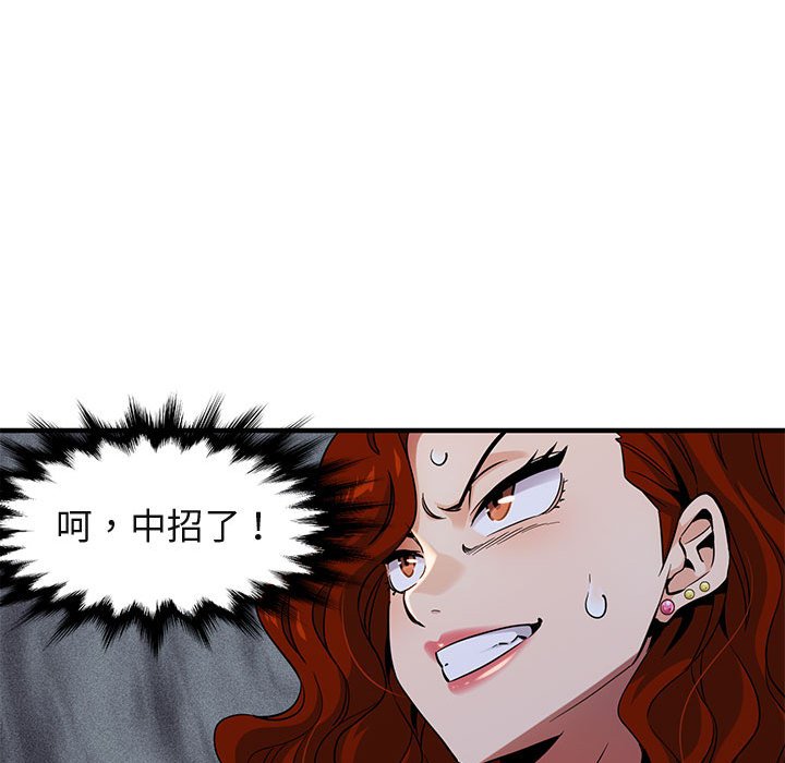 第11话 - 第81.jpg页