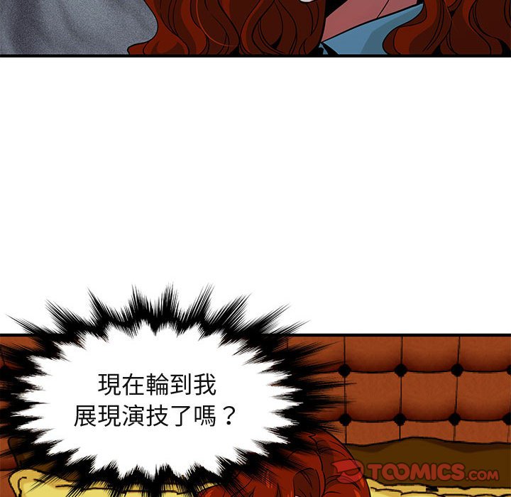 第11话 - 第82.jpg页