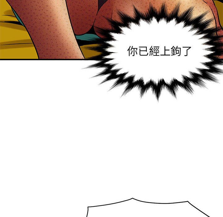 第11话 - 第84.jpg页