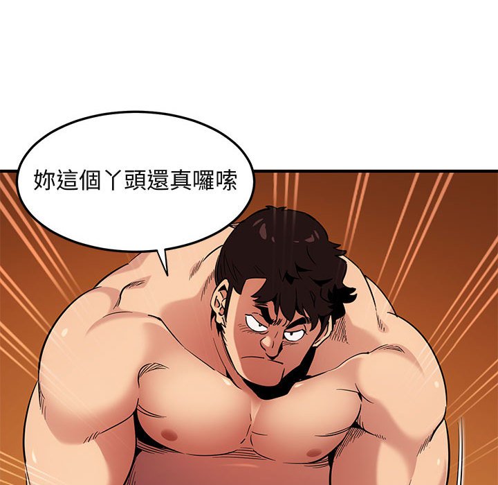 第11话 - 第88.jpg页