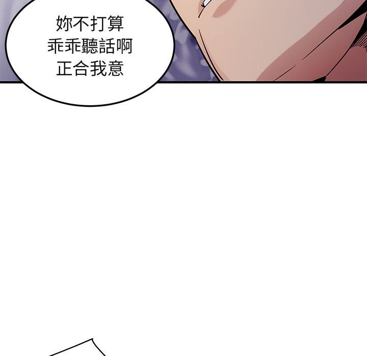 第11话 - 第91.jpg页