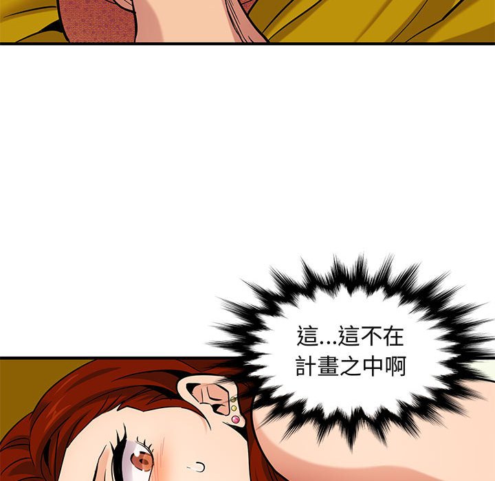 第11话 - 第93.jpg页
