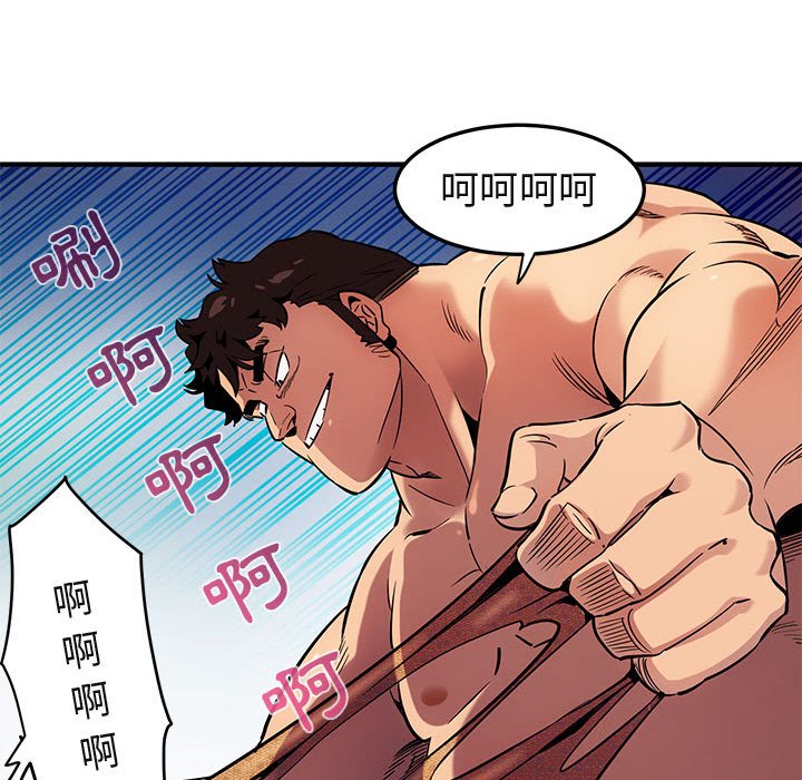 第11话 - 第95.jpg页