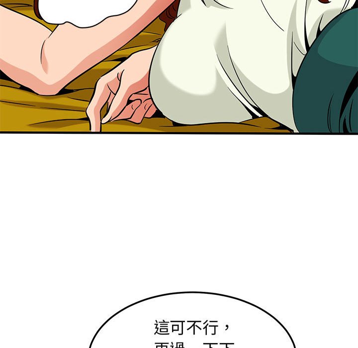 第11话 - 第108.jpg页