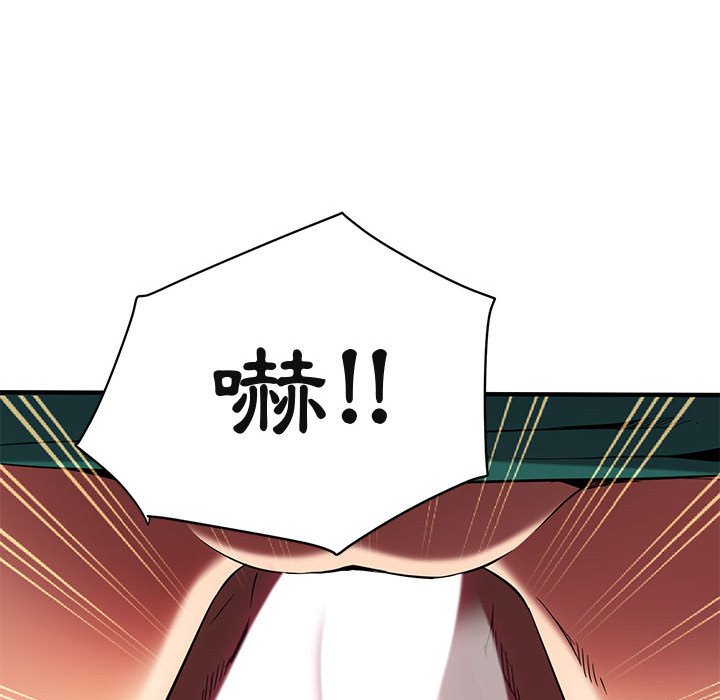 第11话 - 第112.jpg页