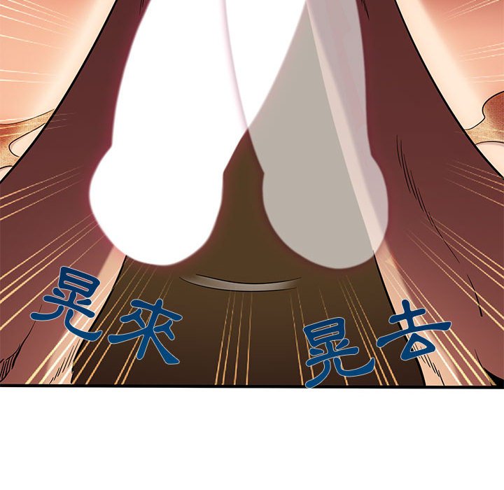 第11话 - 第113.jpg页