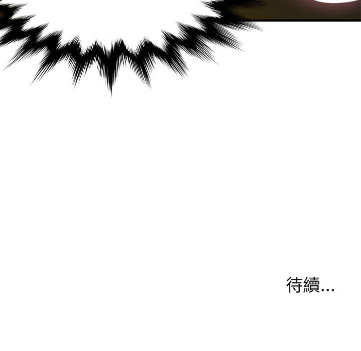 第11话 - 第116.jpg页
