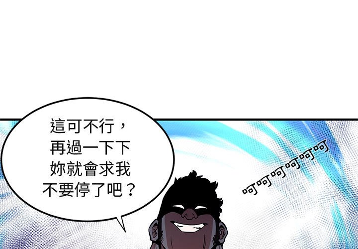 第12话 - 第1.jpg页