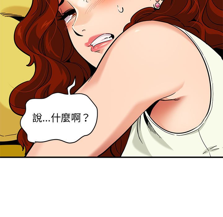 第12话 - 第5.jpg页