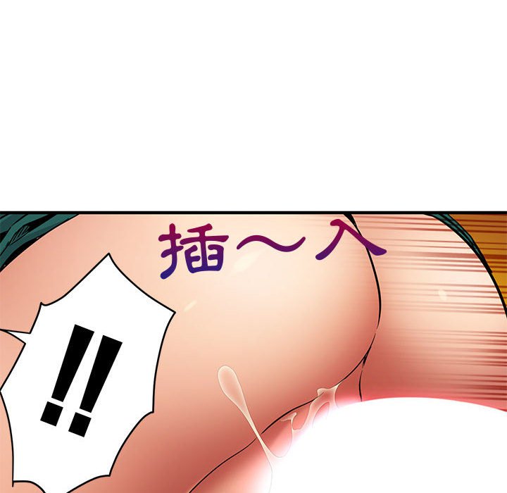 第12话 - 第6.jpg页