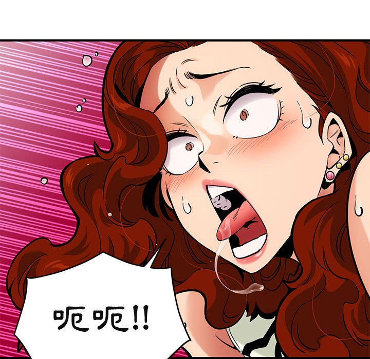 第12话 - 第8.jpg页