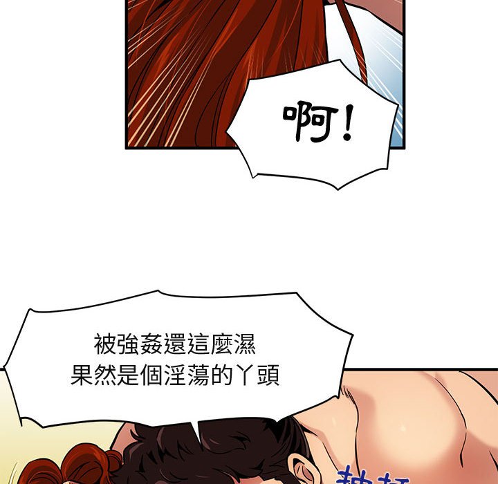 第12话 - 第10.jpg页