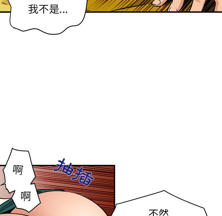 第12话 - 第12.jpg页