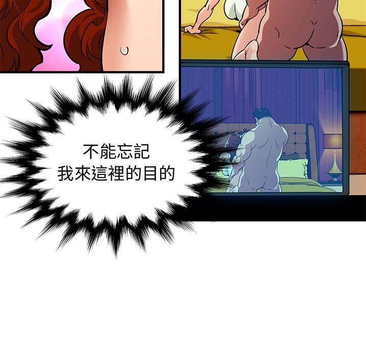 第12话 - 第16.jpg页