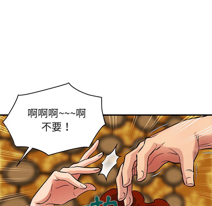 第12话 - 第17.jpg页