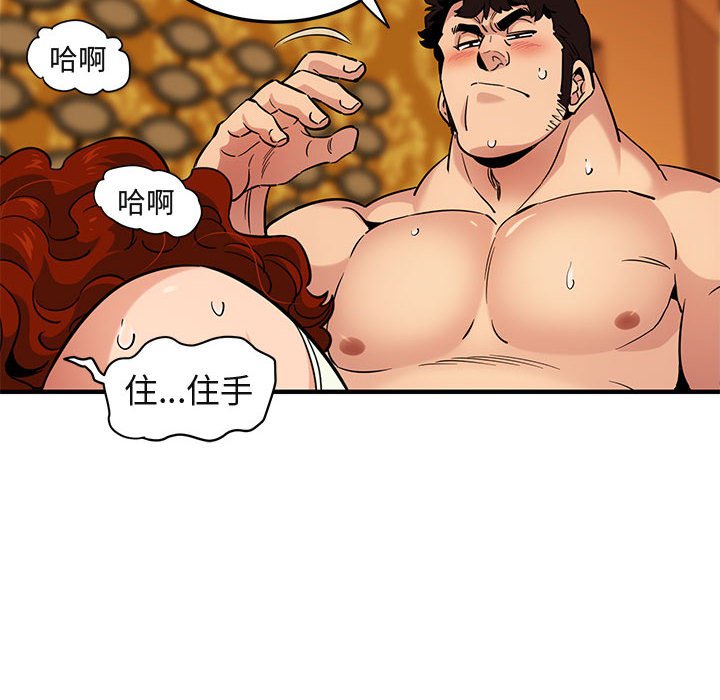 第12话 - 第19.jpg页