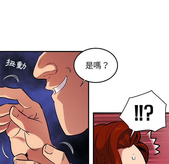 第12话 - 第22.jpg页