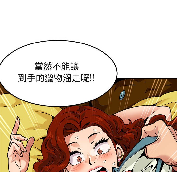 第12话 - 第24.jpg页