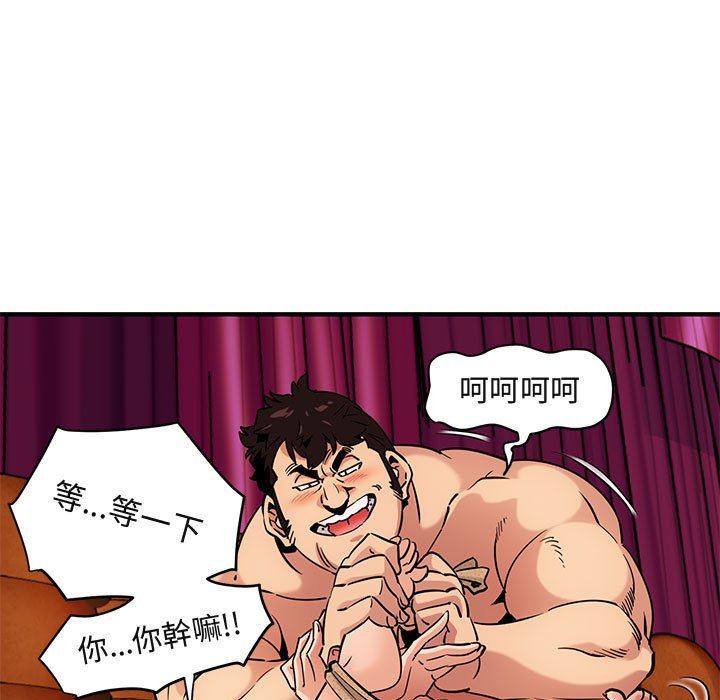 第12话 - 第28.jpg页