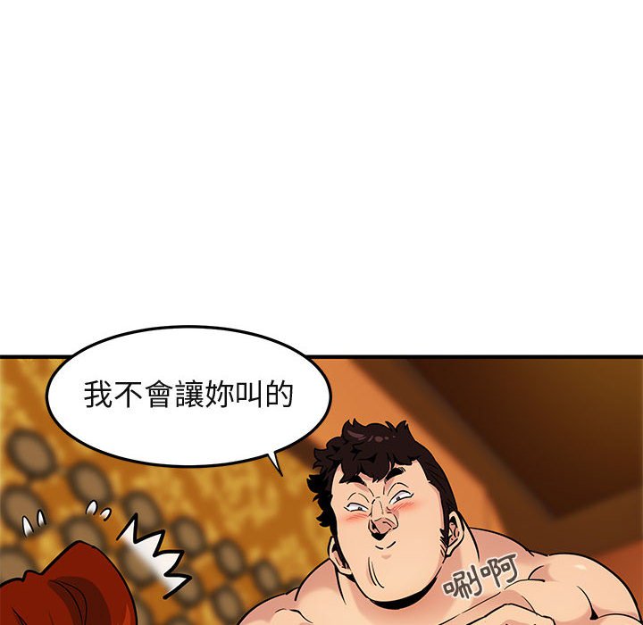 第12话 - 第31.jpg页