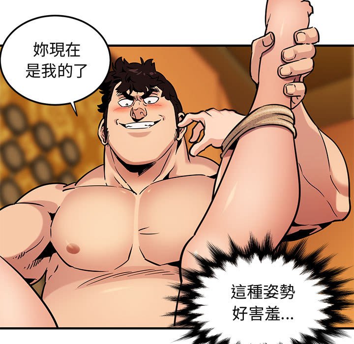 第12话 - 第35.jpg页
