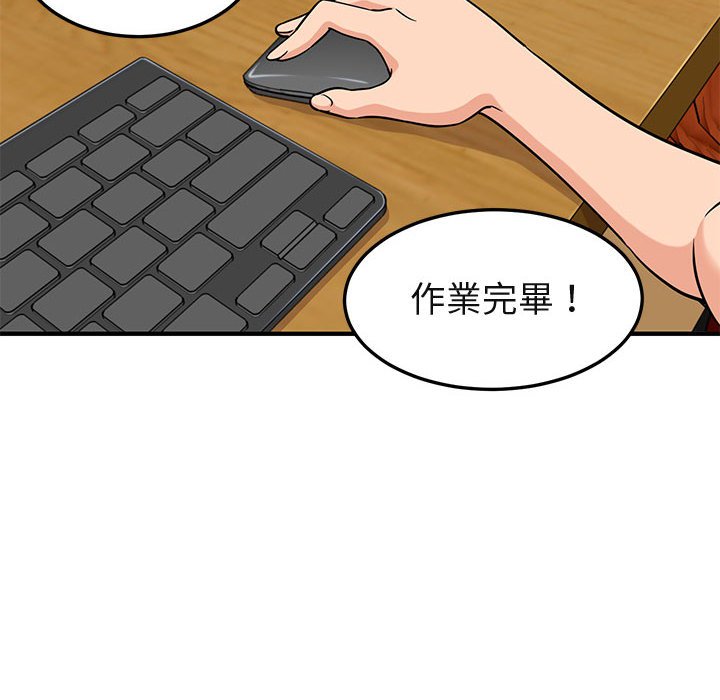 第12话 - 第47.jpg页