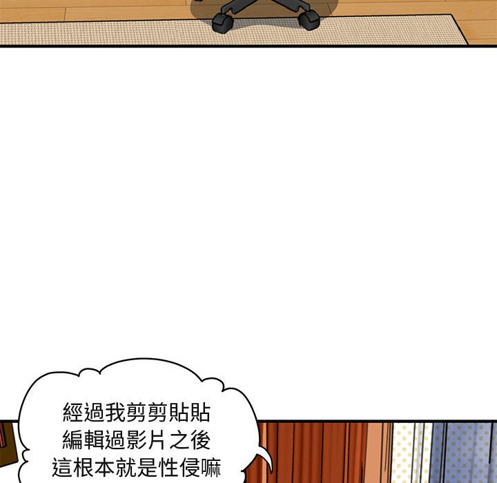 第12话 - 第49.jpg页