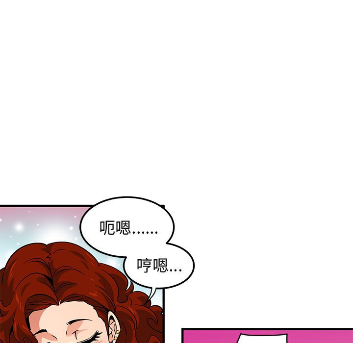 第12话 - 第57.jpg页