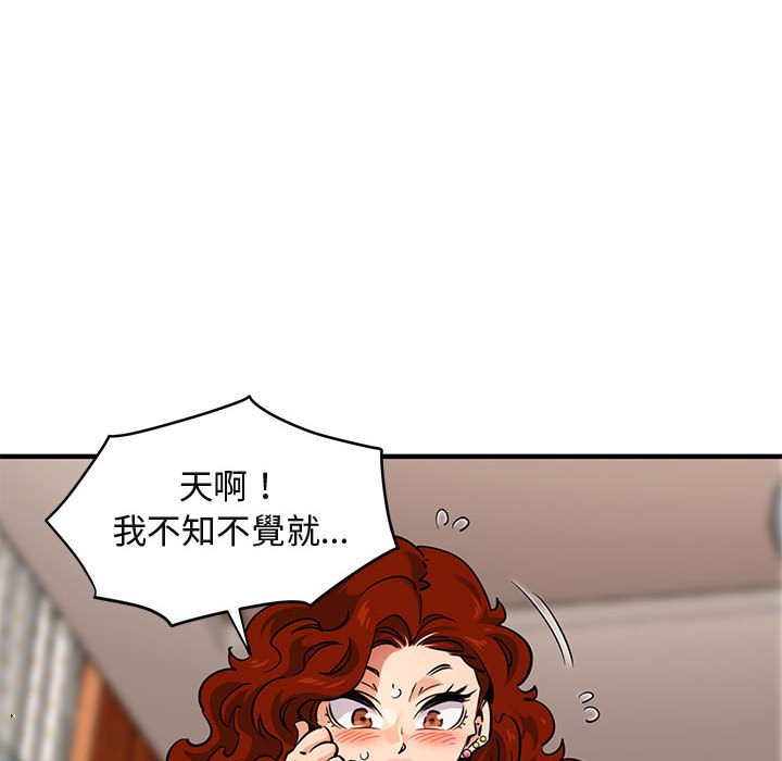 第12话 - 第59.jpg页