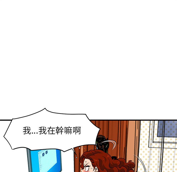 第12话 - 第61.jpg页