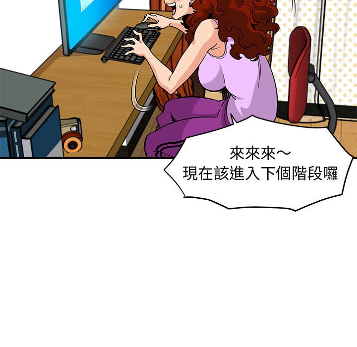 第12话 - 第62.jpg页