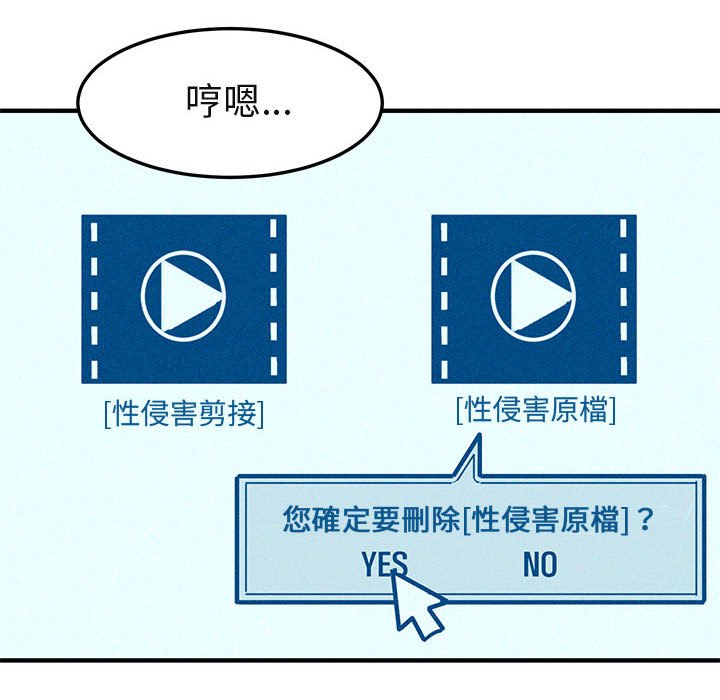 第12话 - 第63.jpg页