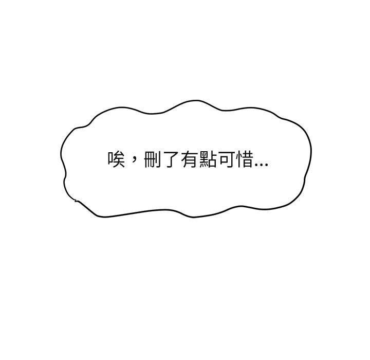 第12话 - 第66.jpg页
